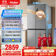 海爾（Haier）家宴539升十字四開(kāi)雙開(kāi)門(mén)風(fēng)冷無(wú)霜家用電冰箱一級能效BCD-539WGHTDEDH9U1家電國家補貼20%