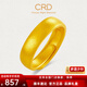 CRD克徠帝古法足金999戒指素圈黃金戒指開口可調(diào)節(jié)送女友節(jié)日禮物 3.5g