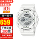 卡西歐(Casio)G-SHOCK手表大盤(pán)雙顯多功能防水運動(dòng)電子潮流節日禮物男表 GA-110MW-7A白武士