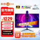 聯(lián)想 31.5英寸4K顯示器 超清畫(huà)質(zhì) 10bit色深 HDR 120%sRGB廣色域 低藍光不閃屏設計電腦顯示屏幕 32英寸/4K/HDR技術(shù)