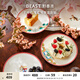 野獸派千葉玫瑰系列骨瓷餐盤(pán)套裝(set of 4）生日禮物結婚禮物 千葉玫瑰餐盤(pán)套裝