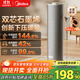 美的（Midea）【石墨烯速熱】直流變頻家用暖風(fēng)機取暖器/小型電暖器電暖氣/電熱風(fēng)扇/節能小太陽(yáng)暖腳神器HFS20DQ