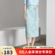顏域垂墜感醋酸半身裙女2024新款夏季氣質(zhì)藍色高腰包臀裙印花裙子 淺藍 L/40