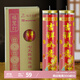 福澤天下 斗燭酥油燈供奉供佛長(cháng)明燈無(wú)煙蠟燭家用香薰供燈紅色7天