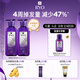 呂（Ryo）防脫呂固發(fā)防脫洗發(fā)水強韌發(fā)根400ml*2【老爸認證】