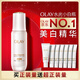 玉蘭油（OLAY）全新水光小白瓶50ml美白精華液抗糖提亮去黃補水護膚品生日禮物