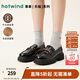 熱風(fēng)（Hotwind）商場(chǎng)同款經(jīng)典學(xué)院風(fēng)樂(lè )福鞋女厚底增高小皮鞋25年春季女鞋休閑鞋 01黑色 牛頭層皮革 36 230mm