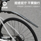 西騎者（WestBiking）自行車(chē)擋泥板公路車(chē)瓜車(chē)擋泥瓦除泥防雨防污延長(cháng)板前后擋泥板 黑色【前后擋泥板】