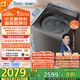 小天鵝（LittleSwan）波輪洗衣機(jī)全自動(dòng) 小烏梅【TB10VE40D】水魔方防纏繞 超微泡 10公斤 家電國(guó)家補(bǔ)貼20% 以舊換新