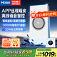 海爾全面屏智能浴霸暖風(fēng)照明排氣一體衛(wèi)生間暖風(fēng)機(jī)風(fēng)暖浴霸S360proU1