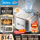 美的（Midea）電飯煲0涂層花瓣IH加熱無涂層3-4人 4-5人316L不銹鋼內膽小米粥智能家用多功能4升電飯鍋MB-40HB2
