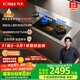 方太（FOTILE）【定時(shí)防干燒】燃?xì)庠钐烊粴?嵌入式5.2kW*猛火煤氣灶 可調(diào)節(jié)底盤(pán)可聯(lián)動(dòng)02-TEK20 政府補(bǔ)貼20%