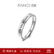 Fanci 情侶對戒銀開(kāi)口戒指單戒指女銀生日表白驚喜禮物送女友 我們的愛(ài)女戒單只