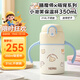 膳魔師（THERMOS）兒童保溫杯10M+學(xué)飲杯316L不銹鋼學(xué)生杯350ml吸管杯TCKT