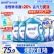 藍月亮  深層潔凈洗衣液2kg*1瓶+1kg*2瓶+500g*4袋 薰衣草香 強效去污