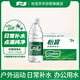 怡寶 飲用水 純凈水350ml*24瓶 整箱裝