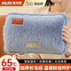 奧克斯（AUX）【100%真兔絨】熱水袋充電暖手寶暖寶寶暖水袋暖手袋暖宮暖腳神器