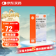 【原研進(jìn)口】輔舒酮 丙酸氟替卡松吸入氣霧劑 0.125mg*60撳/盒