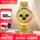 西普尼金表（HIPINE）金表男自動(dòng)機械表純金999表帶進(jìn)口機械機芯黃金手表男禮物 【足金帶】金重60.9g+