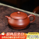 百年利永宜興紫砂壺純全手工原礦朱泥明爐壺功夫茶具泡茶壺190ml