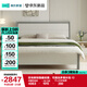 林氏家居現(xiàn)代簡約全實木床臥室家用LH077A1【白色】床+CD119C床墊，1.8M