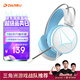 達爾優(yōu)(dareu) EH722 游戲電競頭戴式耳機 電腦有線(xiàn)帶麥耳機 虛擬7.1聲道 USB接口