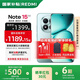 小米紅米Note15 Pro+【國家補貼】新品5G小米紅米手機  REDMI 第四代驍龍7s 7000mAh IP68防水 天青藍 12GB+512GB