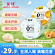 X-IT無(wú)糖潤喉糖 中秋節禮物 送老師送長(cháng)輩 實(shí)用護嗓 潤喉0脂 45g*2盒