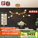 Paulmann P德國柏曼奢華枝形吊燈客廳餐廳北歐風(fēng)創(chuàng)意銅制LED燈具 【流光古金】45W-3000K