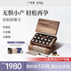 廣禾堂亦如初膏方14天高效修護小產(chǎn)后營(yíng)養補品小月子專(zhuān)用滋補中秋禮盒