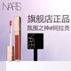 NARS【11.11現貨速搶】小粉金唇蜜#277阿拉貢紅茶5.5ml玻璃唇釉口紅