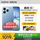真我（realme）【新品上市】realme真我15T學(xué)生數碼AI5G智能手機小迷你輕薄IP69三防小屏機 夜光藍 8GB+128GB