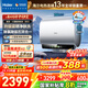 海爾（Haier）麥浪電熱水器【小藍瓶?jì)裟w洗BK5/BK5pro/BK5PLUS】富鍶養膚 超薄雙膽 電熱水器60升 扁桶變頻速熱 60L 3300W 小藍瓶?jì)裟w洗BK5