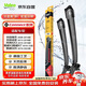 法雷奧（VALEO）SWF雨刮片雨刷器24/15 本田鋒范凌派風(fēng)神AX3斯威X3斯威X7斯威G05