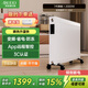 阿洛德水暖取暖器電水暖暖氣片鋼制板式加水電暖器水循環(huán)電暖氣片 七代2000W電暖器22㎡600mm高