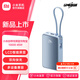 小米（MI）小米自帶線(xiàn)屏顯充電寶 10000 45W 適用小米/紅米/redmi/蘋(píng)果/安卓/手機可上飛機/火車(chē) 小米自帶線(xiàn)屏顯充電寶 10000 45W 海鹽藍
