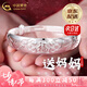 中國黃金（CHINA GOLD）龍鳳吉祥銀手鐲女足銀福字推拉銀鐲子七夕情人節(jié)禮物送女朋友老婆 【京速達(dá)】龍鳳手鐲【41g±1g】+品牌禮盒