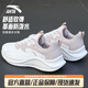 安踏運動(dòng)鞋女鞋2025新款漫步冬季輕質(zhì)皮面加絨棉鞋軟底耐磨跑步鞋子女 【秋冬推薦】皮面防潑水|象牙白藕灰-7 37.5
