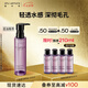 植村秀凈透卸妝油150ml 深層清潔溫和不刺激 七夕情人節(jié)禮物送女友