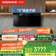 老板（Robam）【頂側(cè)雙吸小黑翼】27A21-D2超薄抽吸排油煙機(jī)家用28大吸力靜音一級(jí)能效智能煙灶聯(lián)動(dòng)以舊換新20%