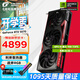 七彩虹RTX 5070 戰(zhàn)斧 Ultra Advanced銀鯊 火神 OC 12GB GDDR7 DLSS 4 電競光追游戲設(shè)計電腦顯卡 RTX 5070 戰(zhàn)斧豪華