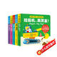 我愛小汽車雙語玩具書全5冊(cè) 3-6歲幼兒英語啟蒙玩具書小車迷紙板翻翻書挖掘機(jī)消防車救護(hù)車警車校車0-3歲寶寶兒童早教繪本圖書(支持老版小猴皮皮點(diǎn)讀筆買)