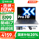 聯(lián)想小新Pro16/GT 2025補(bǔ)貼 AI元啟可選 輕薄筆記本電腦 高刷大屏辦公設(shè)計(jì)游戲本 人臉識(shí)別 旗艦標(biāo)壓 13代i7｜16G 1TB｜LCD屏｜Pro版 16英寸 超高清120Hz