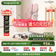 護童（Totguard）兒童學(xué)習椅可調節升降學(xué)生正姿四背坐姿椅 G985_妙想粉 帶腳踏