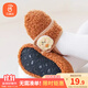 貝瑞加（Babyprints）寶寶地板襪秋冬加絨嬰兒襪子室內軟底學(xué)步襪套防滑隔涼 棕M