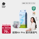 babycareAir pro紙尿褲夏季超薄透氣尿不濕寶寶尿片bbc嬰兒新生兒日用尿布 M碼- 1包 50片