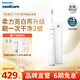 飛利浦（PHILIPS）電動(dòng)牙刷 S5 PRO 亮白機皇成人 HX6730升級款官方旗艦 生日禮物情侶套裝送男生女友教師節禮物 新亮白機皇 雅致白HX2481/01