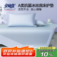 安睡寶（SOMERELLE）A類抗菌床墊遮蓋物 軟涼席床褥床護(hù)墊冰絲席子三件套1.8米床笠款