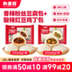 和善園江蘇香辣粉絲豆腐包 生鮮面點(diǎn)大包子 粉絲包家庭早餐速凍半成品 香辣粉絲豆腐包+酸辣豇豆雞丁
