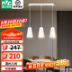 雷士（NVC） 餐吊燈輕奢燈飾北歐創(chuàng)意現(xiàn)代吧臺(tái)餐廳燈 三頭吊燈 白色餐廳燈 【帶7瓦三色光源】